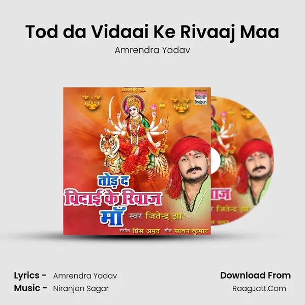 Tod da Vidaai Ke Rivaaj Maa mp3 song