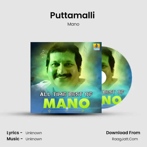 Puttamalli (From 