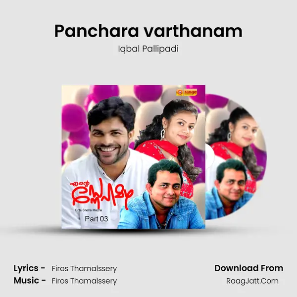 Panchara varthanam Song mp3 | Iqbal Pallipadi