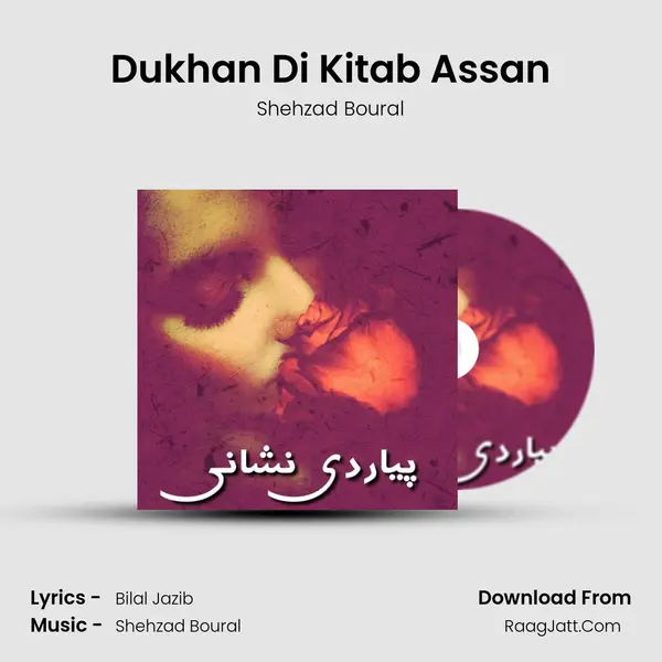 Dukhan Di Kitab Assan Song mp3 | Shehzad Boural