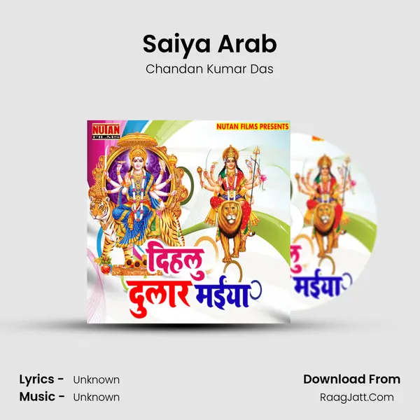 Saiya Arab Song mp3 | Chandan Kumar Das