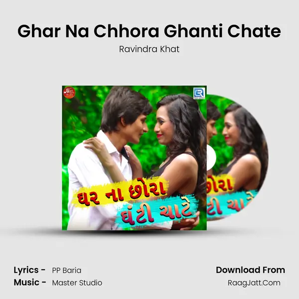 Ghar Na Chhora Ghanti Chate - Ravindra Khat