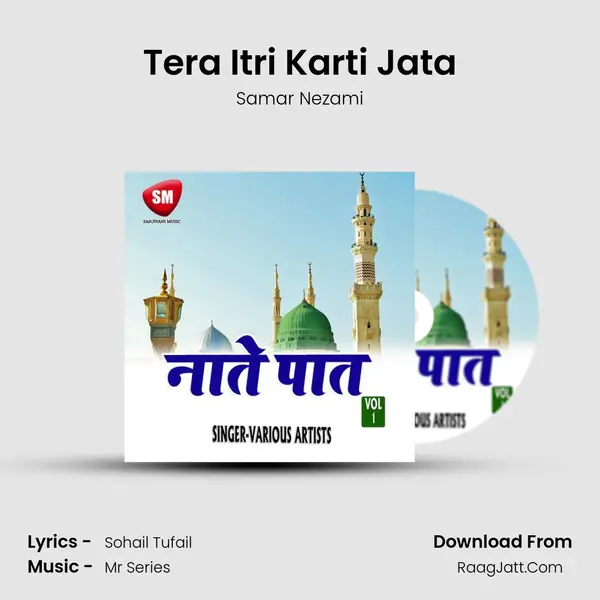 Tera Itri Karti Jata Song mp3 | Samar Nezami