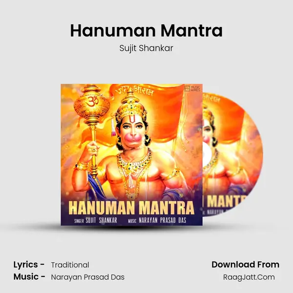 Hanuman Mantra Song mp3 | Sujit Shankar