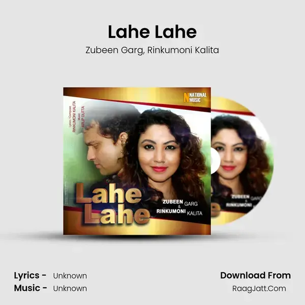 Lahe Lahe mp3 song