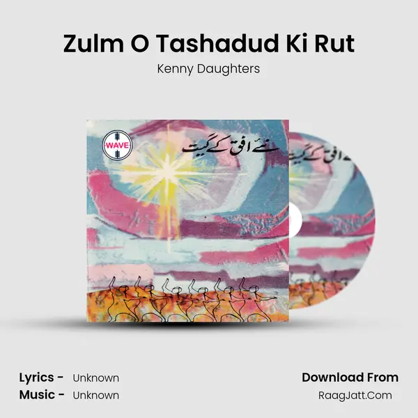 Zulm O Tashadud Ki Rut Song mp3 | Kenny Daughters