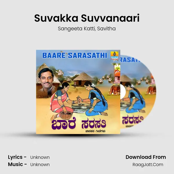 Suvakka Suvvanaari mp3 song