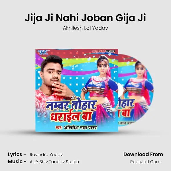 Jija Ji Nahi Joban Gija Ji mp3 song