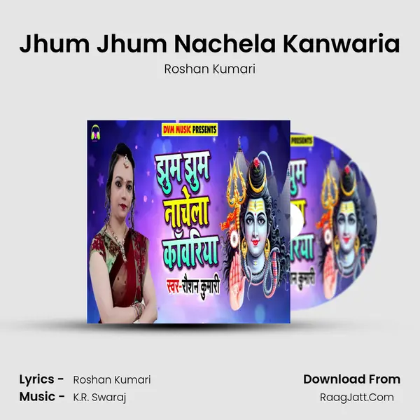 Jhum Jhum Nachela Kanwaria - Roshan Kumari