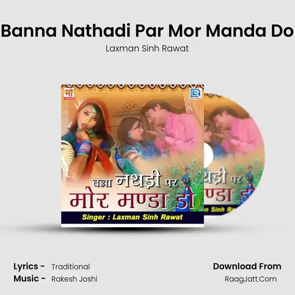 Banna Nathadi Par Mor Manda Do mp3 song