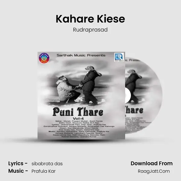 Kahare Kiese mp3 song