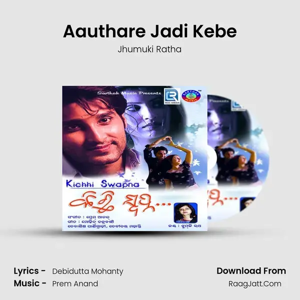 Aauthare Jadi Kebe mp3 song