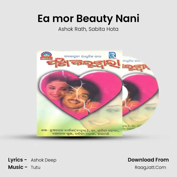 Ea mor Beauty Nani mp3 song