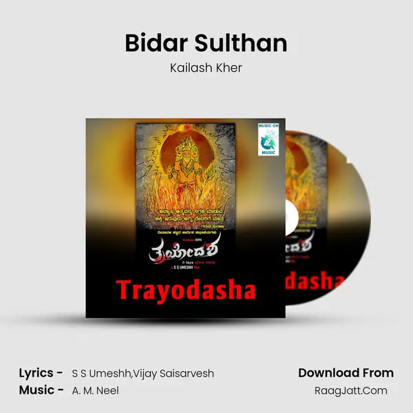 Bidar Sulthan mp3 song