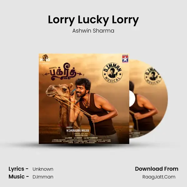 Lorry Lucky Lorry mp3 song