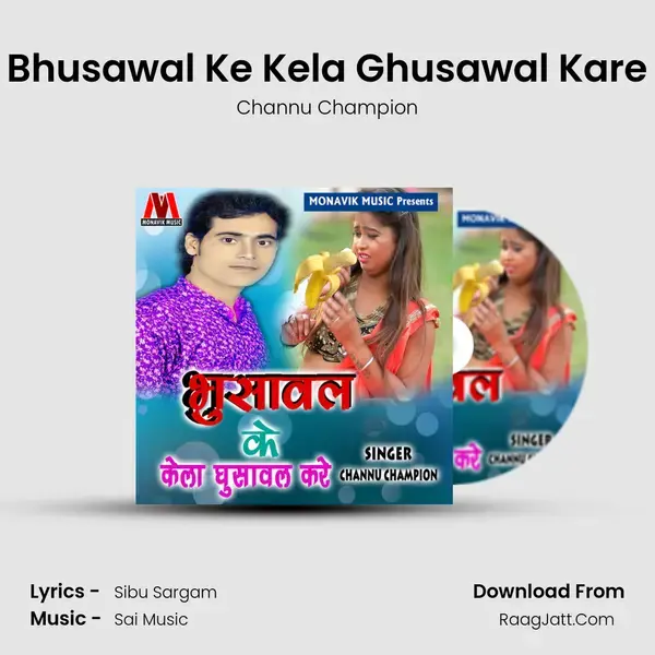 Bhusawal Ke Kela Ghusawal Kare mp3 song