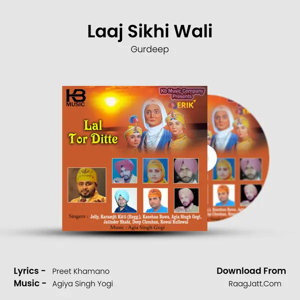 Laaj Sikhi Wali mp3 song