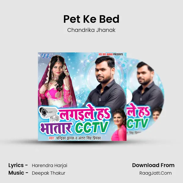 Pet Ke Bed mp3 song