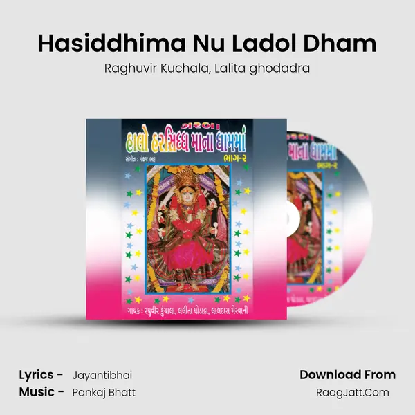 Hasiddhima Nu Ladol Dham mp3 song