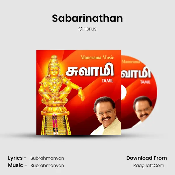 Sabarinathan mp3 song