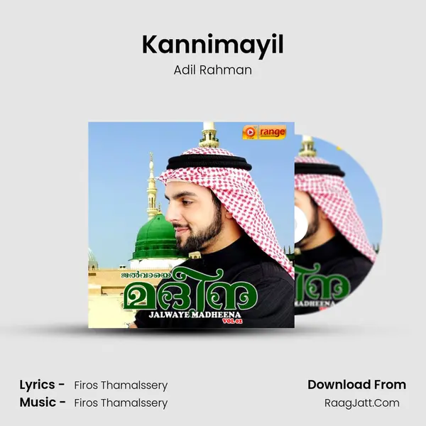 Kannimayil mp3 song