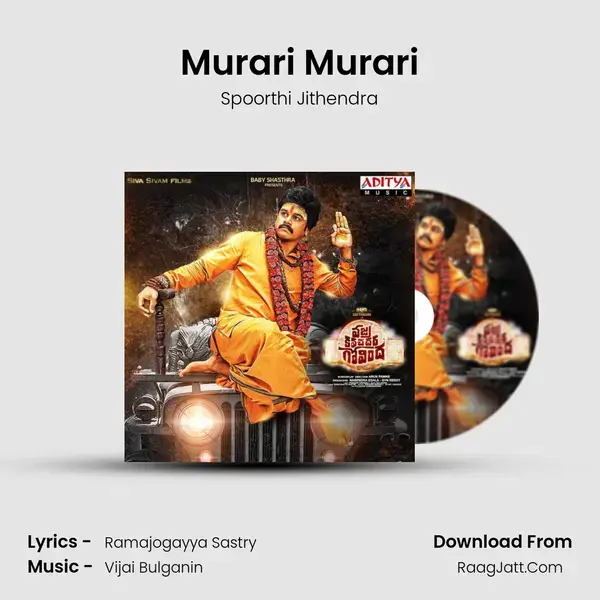 Murari Murari Song mp3 | Spoorthi Jithendra