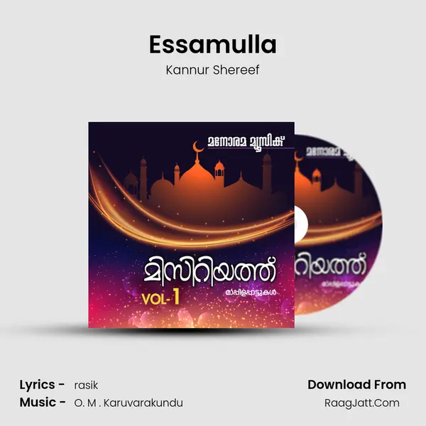 Essamulla Song mp3 | Kannur Shereef