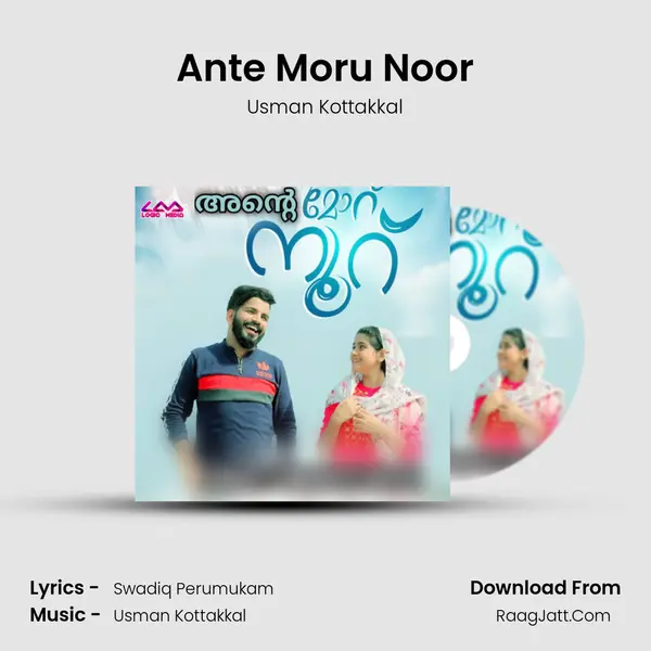 Ante Moru Noor mp3 song