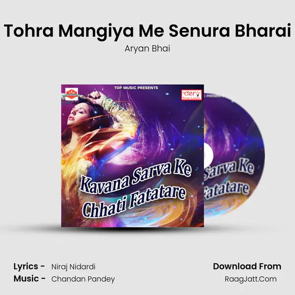 Tohra Mangiya Me Senura Bharai mp3 song