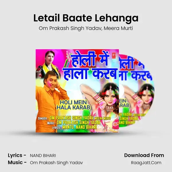 Letail Baate Lehanga mp3 song