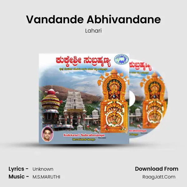 Vandande Abhivandane mp3 song