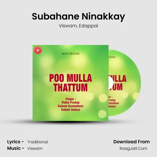 Subahane Ninakkay mp3 song