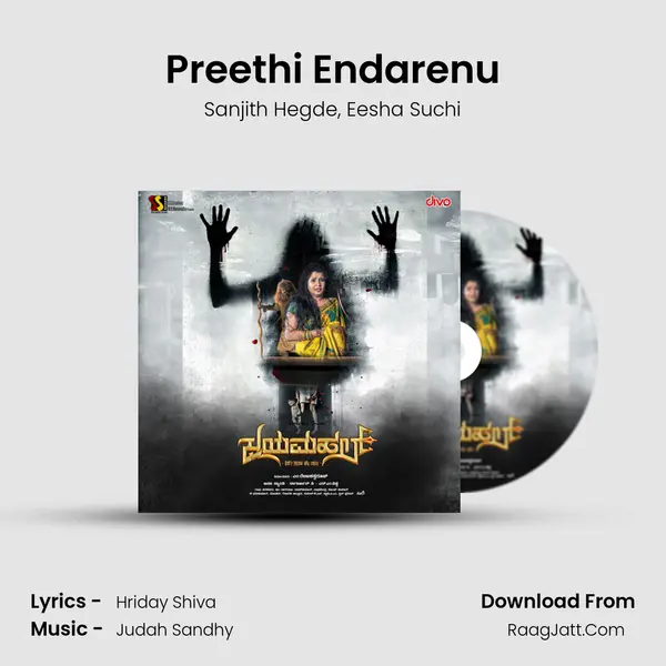 Preethi Endarenu Song mp3 | Sanjith Hegde