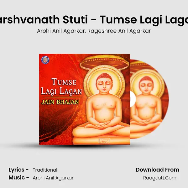 Parshvanath Stuti - Tumse Lagi Lagan Song mp3 | Arohi Anil Agarkar