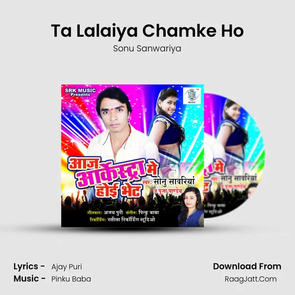 Ta Lalaiya Chamke Ho mp3 song