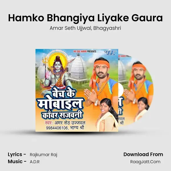 Hamko Bhangiya Liyake Gaura mp3 song