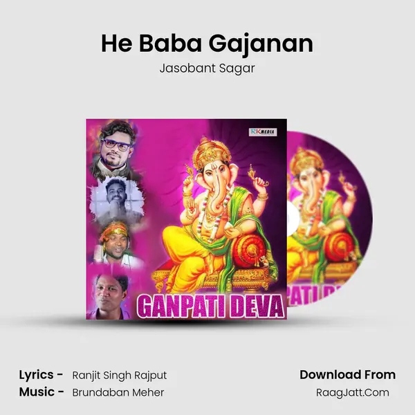 He Baba Gajanan mp3 song