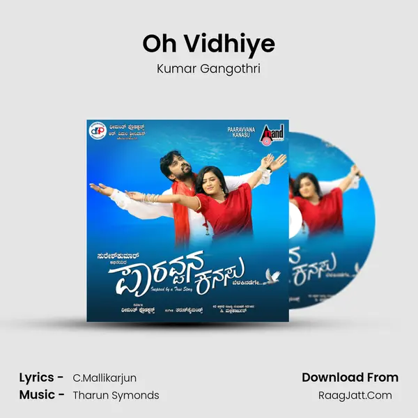 Oh Vidhiye mp3 song