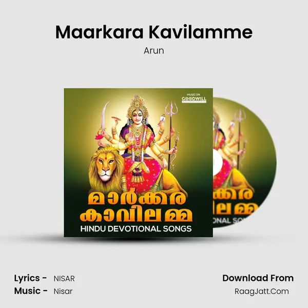 Maarkara Kavilamme Song mp3 | Arun