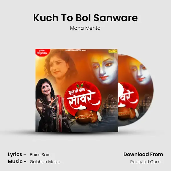 Kuch To Bol Sanware mp3 song