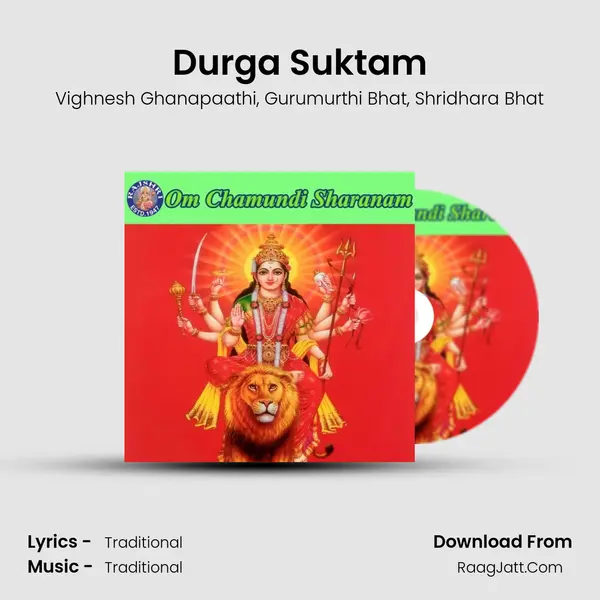 Durga Suktam mp3 song