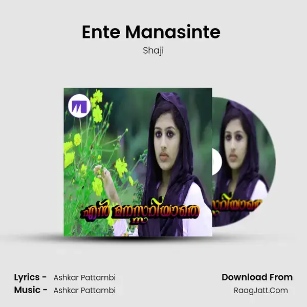 Ente Manasinte (F) Song mp3 | Shaji