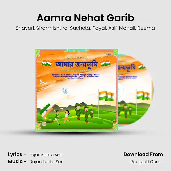 Aamra Nehat Garib mp3 song