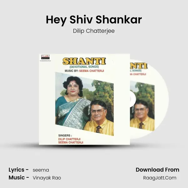 Hey Shiv Shankar mp3 song