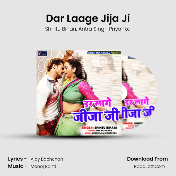 Dar Laage Jija Ji Song mp3 | Shintu Bihari