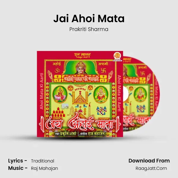 Jai Ahoi Mata mp3 song