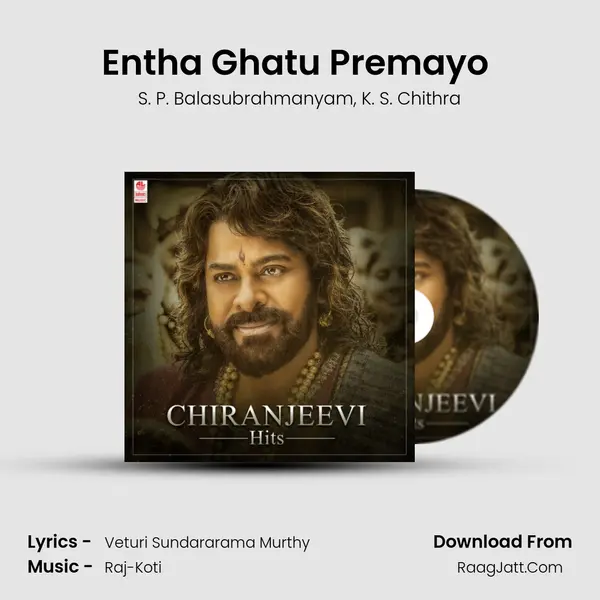 Entha Ghatu Premayo (From 