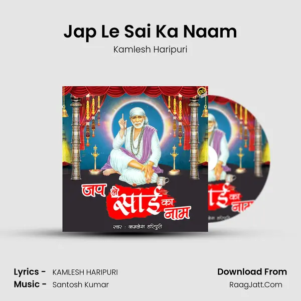 Jap Le Sai Ka Naam mp3 song