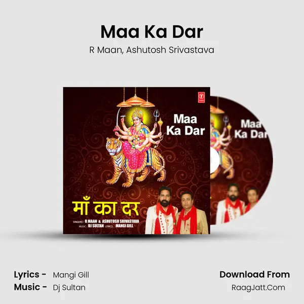 Maa Ka Dar Song mp3 | R Maan