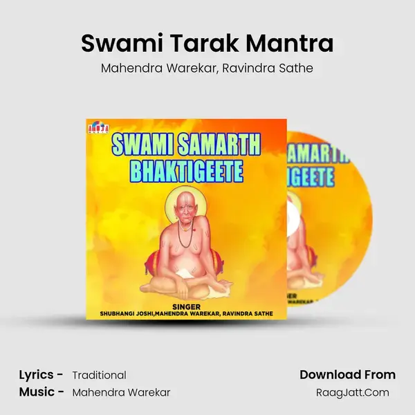 Swami Tarak Mantra Song mp3 | Mahendra Warekar